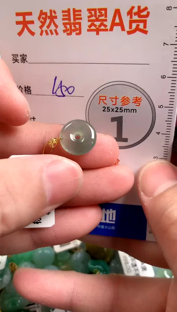 【闪购商品】翡翠颈饰18K金镶嵌0396548856