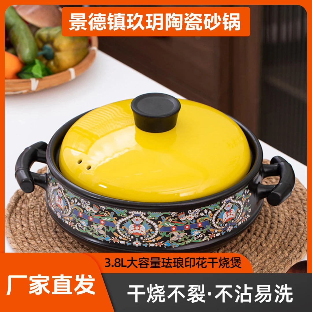 3.8L陶瓷煲焖炒炖煮砂锅干烧不裂煲汤锅耐高温燃气灶明火