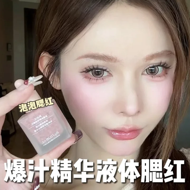 韩女腮红！利姿达泡泡腮红液体新品桃粉色水光空气感纯欲膨胀裸色