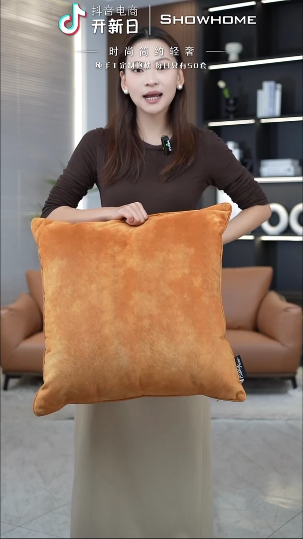 凤尾金桔色55X55带芯