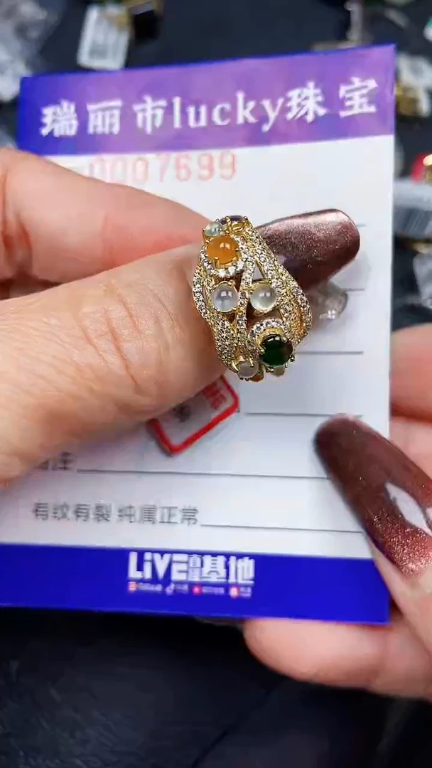 颈饰银S925镶嵌翡翠7699