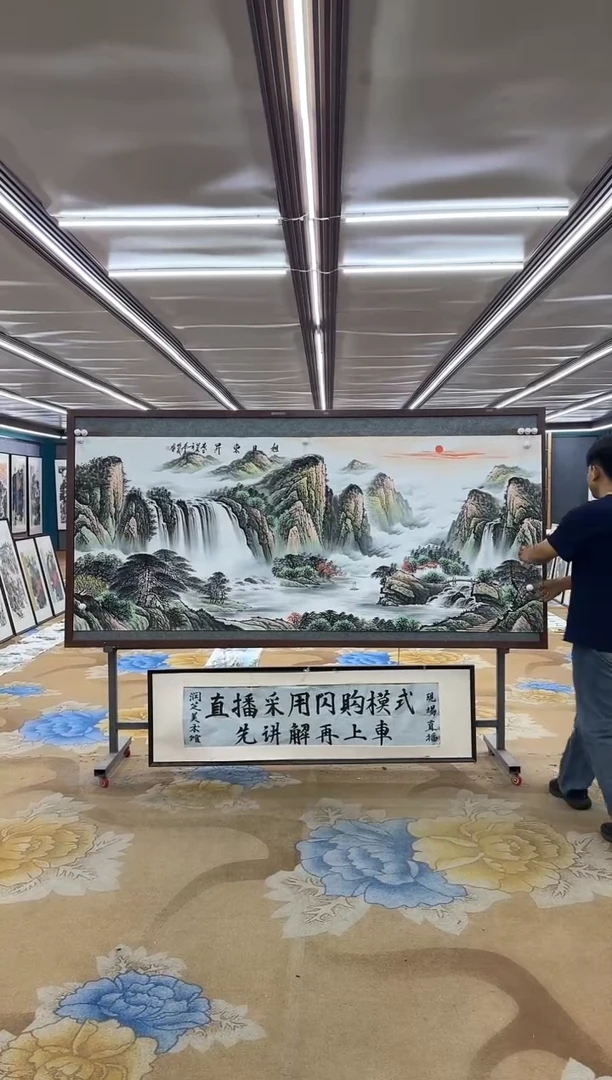绘画DC 邵明义-八尺-山水国画