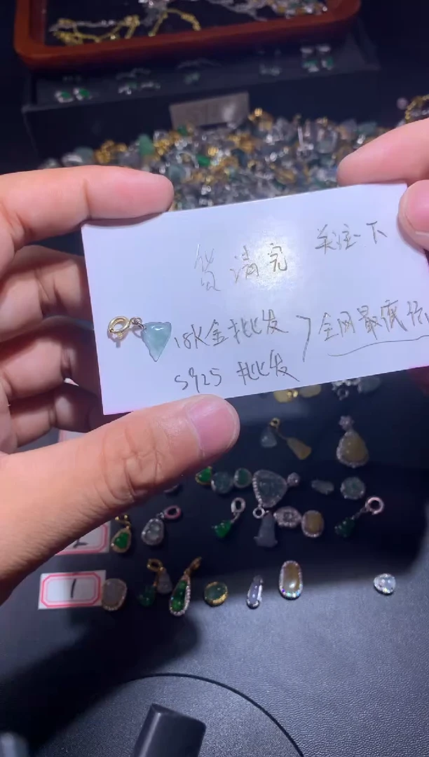 吊坠(不含链)银S925镶嵌翡翠1