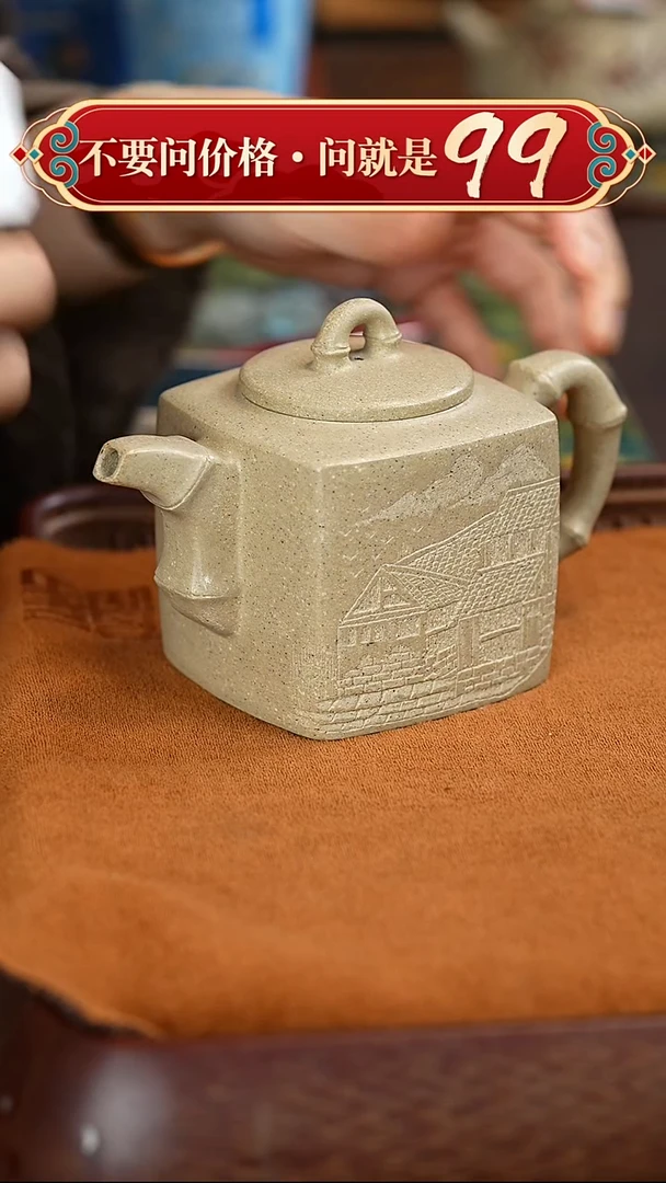 茶壶紫砂宜兴紫砂