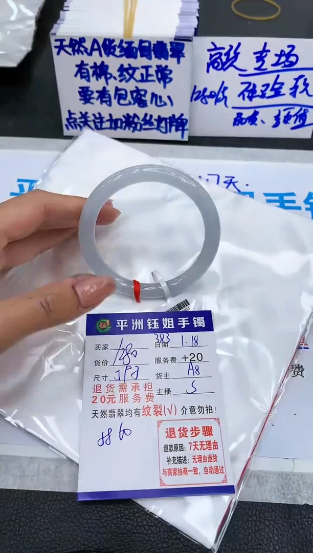 【闪购商品】翡翠手镯未镶嵌11111111111