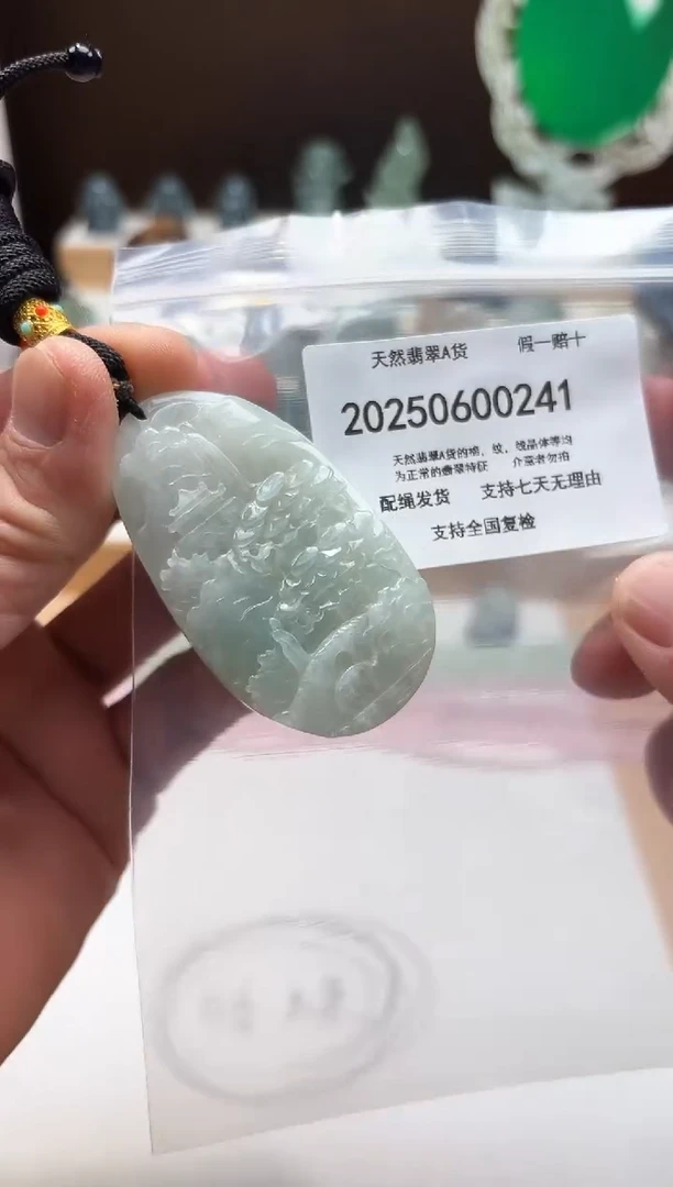 翡翠未镶嵌颈饰闪购商品8号店20025006004