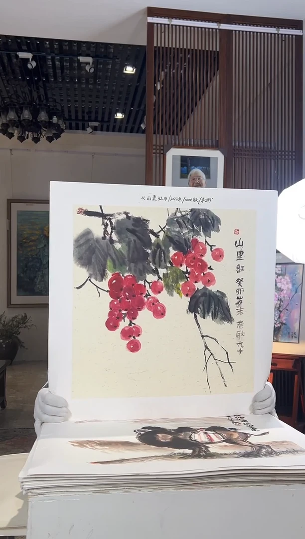 版画耿玉琨名章限量版画S
