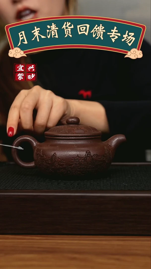 茶壶紫砂宜兴原矿 手工 紫砂壶