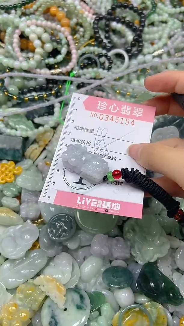 颈饰未镶嵌翡翠闪购0345154