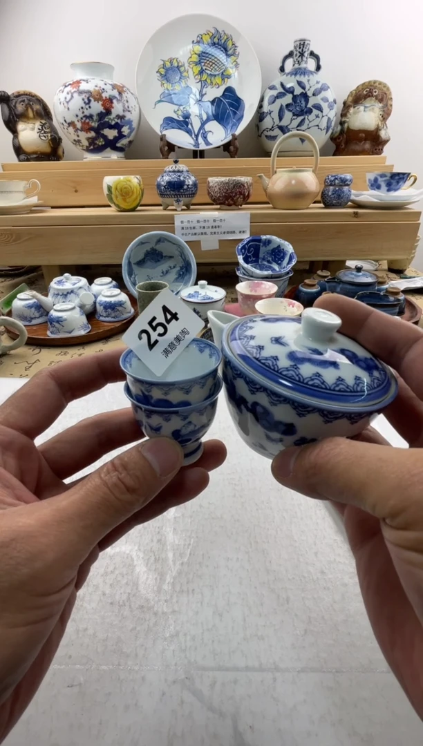 瓷片清**年有使用254