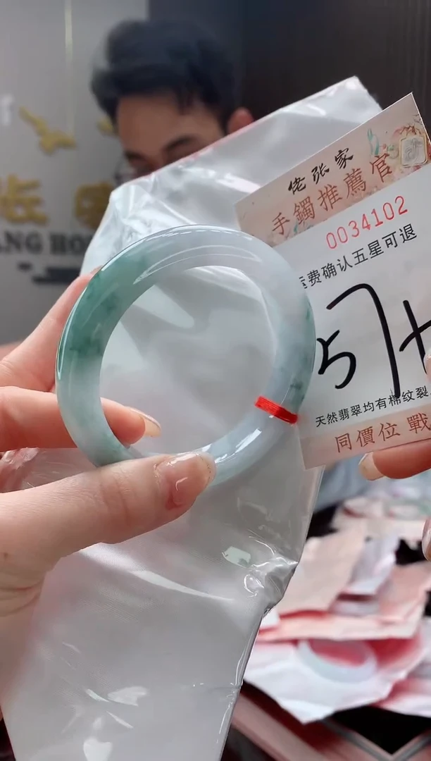 未镶嵌手镯翡翠天然缅甸A货翡翠