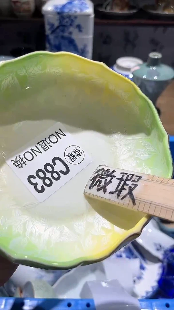 紫砂默认微瑕满二十包邮情**已1