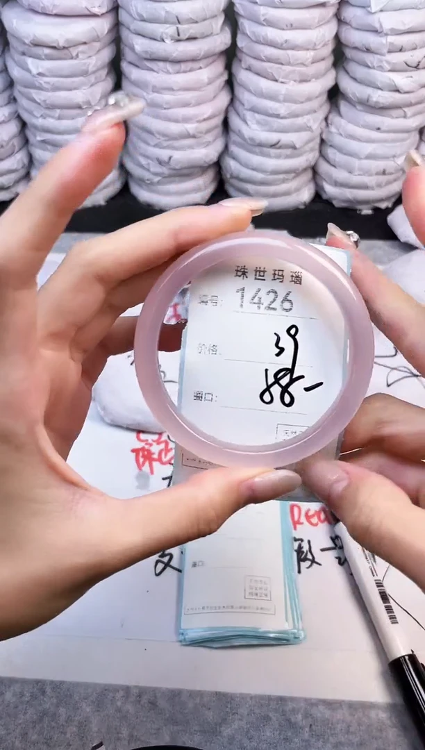 手镯玛瑙/玉髓未镶嵌1426