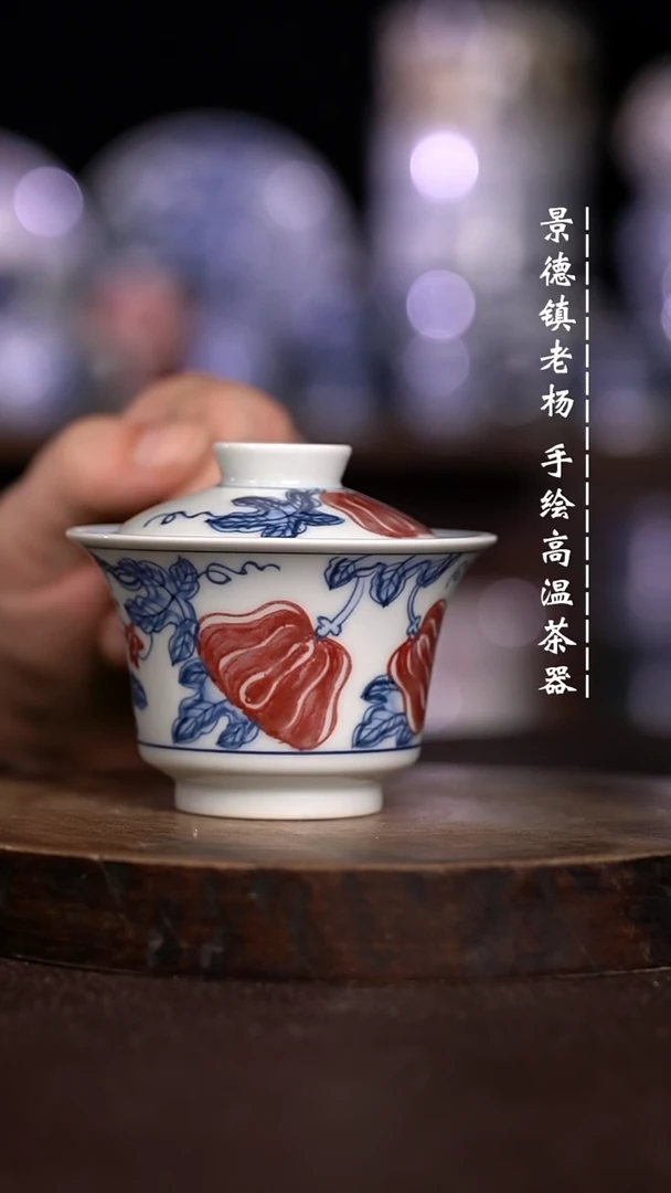 微瑕福利  现代瓷不合缝暇