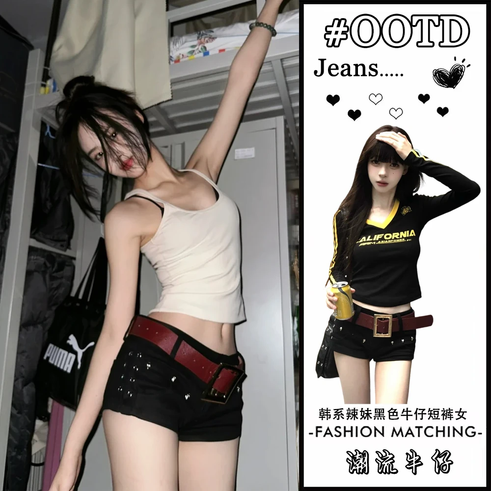 美式千禧辣妹修身显瘦阔腿热裤2025春夏季高腰时尚黑色牛仔短裤女