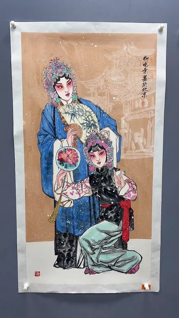 国画柳晓叶绘画8平尺戏曲人物