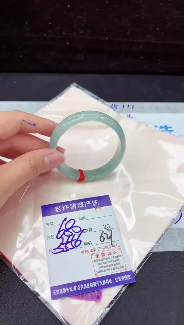 翡翠手镯未镶嵌1111111