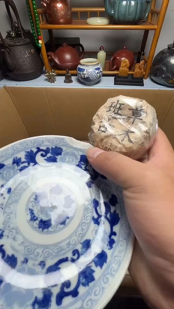 瓷片瓷器瓷器瓷器瓷器微瑕