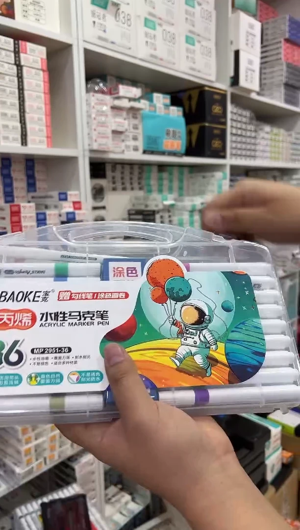 宝克2951-36色丙烯马克笔一套