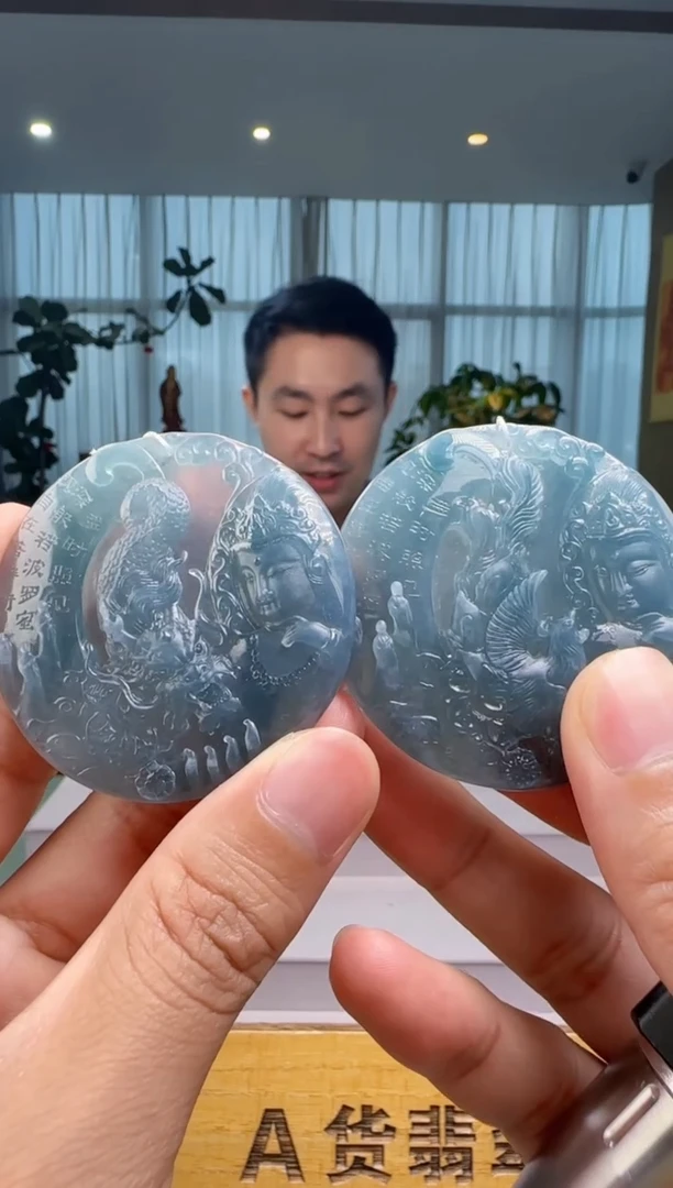 颈饰未镶嵌翡翠一对XM@@WS50927115