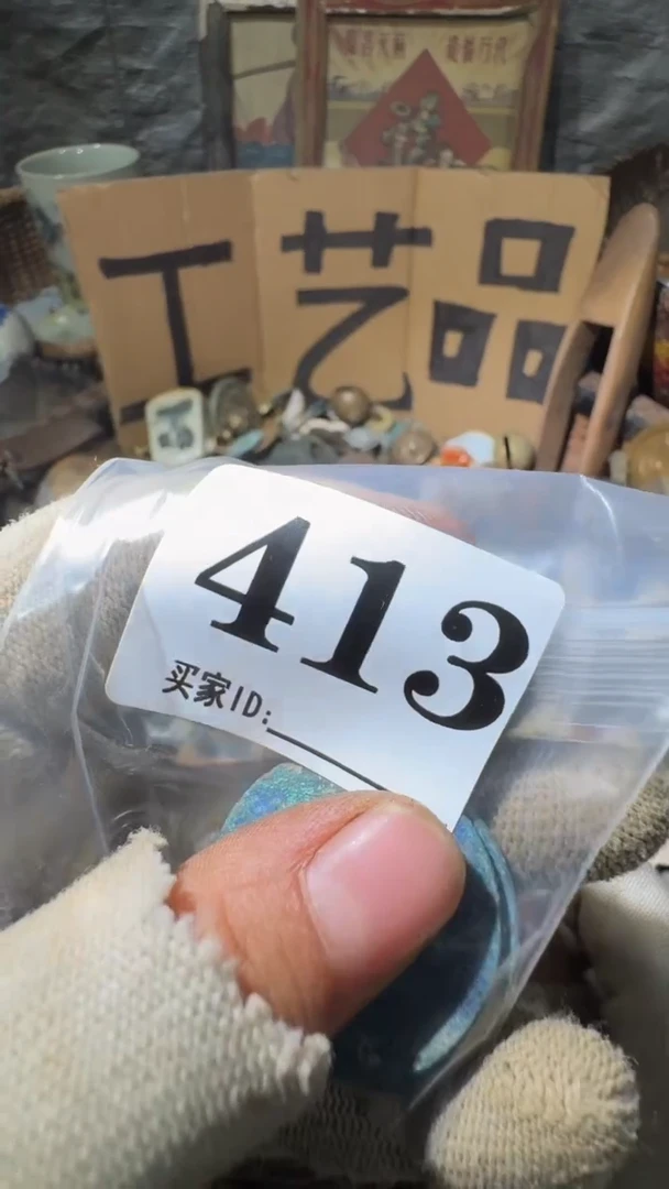 海****）佳合创意屋专属链接