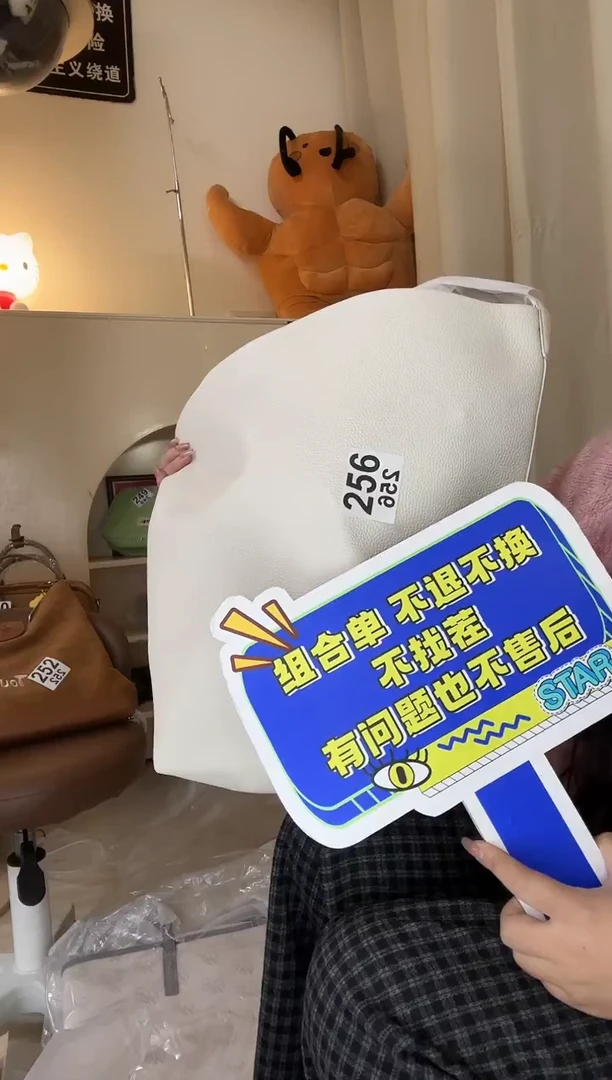 PU重***你以直播链接为准 默认微瑕 256组合