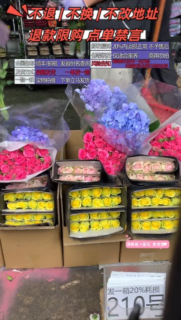 210号♥含20%耗损发一箱