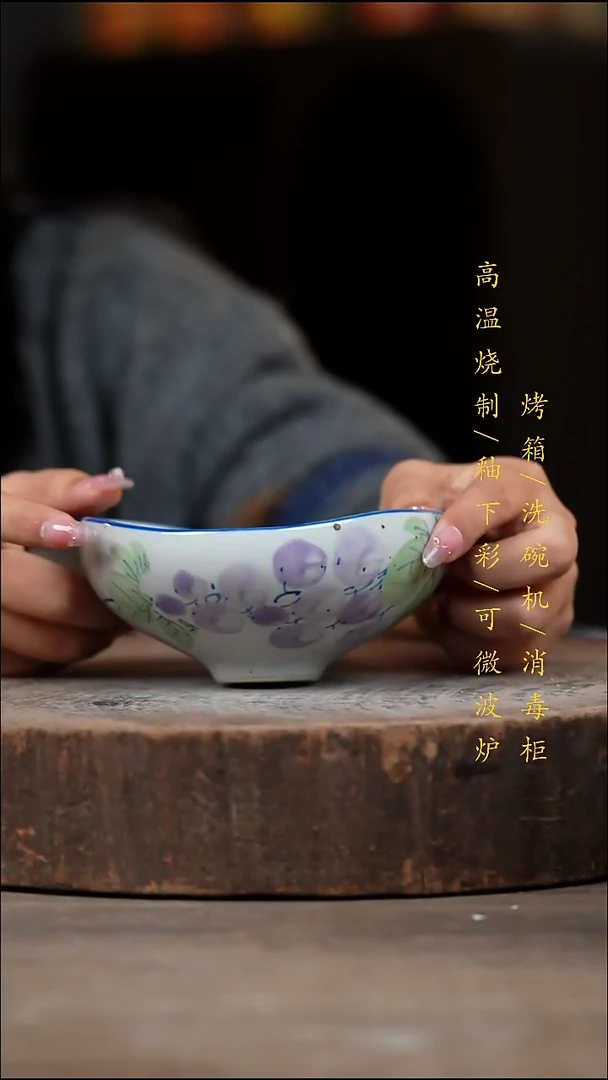 瓷片景德镇高温釉下彩（食品级）