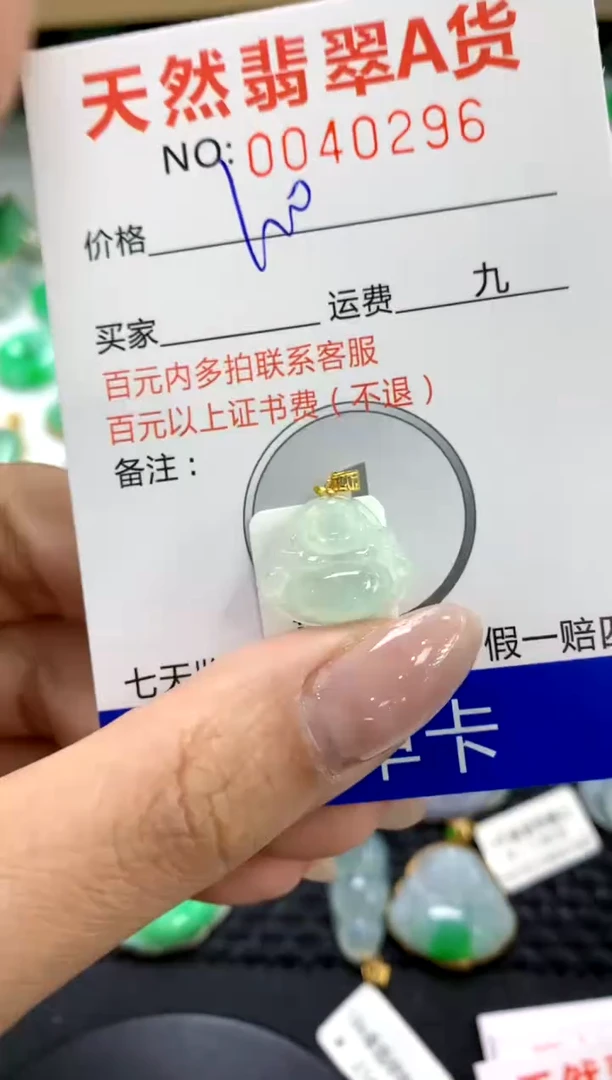 翡翠18K金镶嵌颈饰11111111111111111