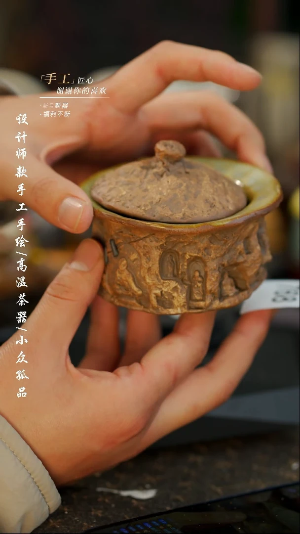 【闪购商品】【768吾二】景德镇陶瓷***