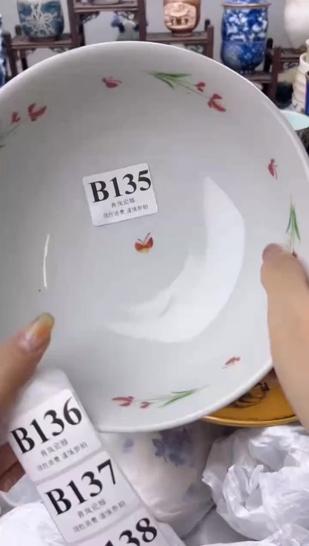 瓷片叮*    B135