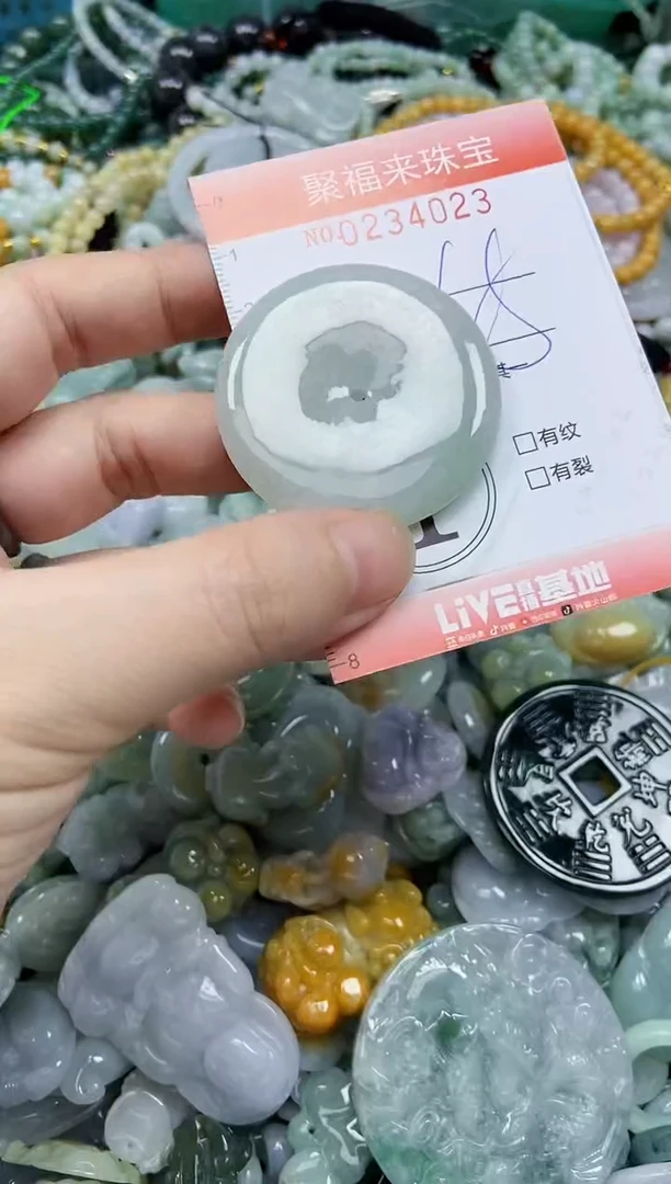 未镶嵌挂件翡翠闪购0234023