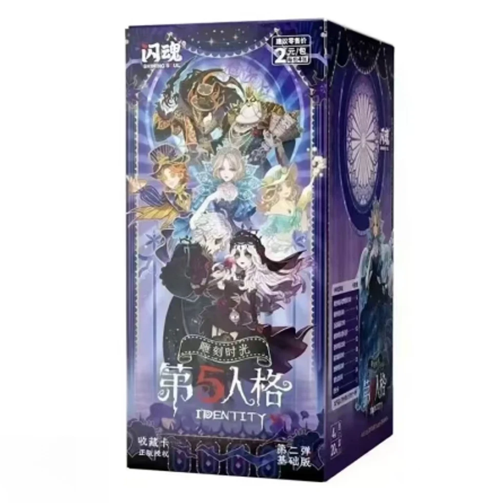 【新人福福】闪魂官方正版第五人格雕刻时光第二弹卡牌代拆