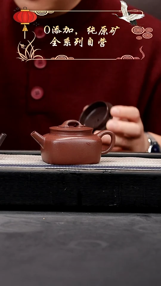 【闪购商品】紫砂茶壶中槽清如意德钟