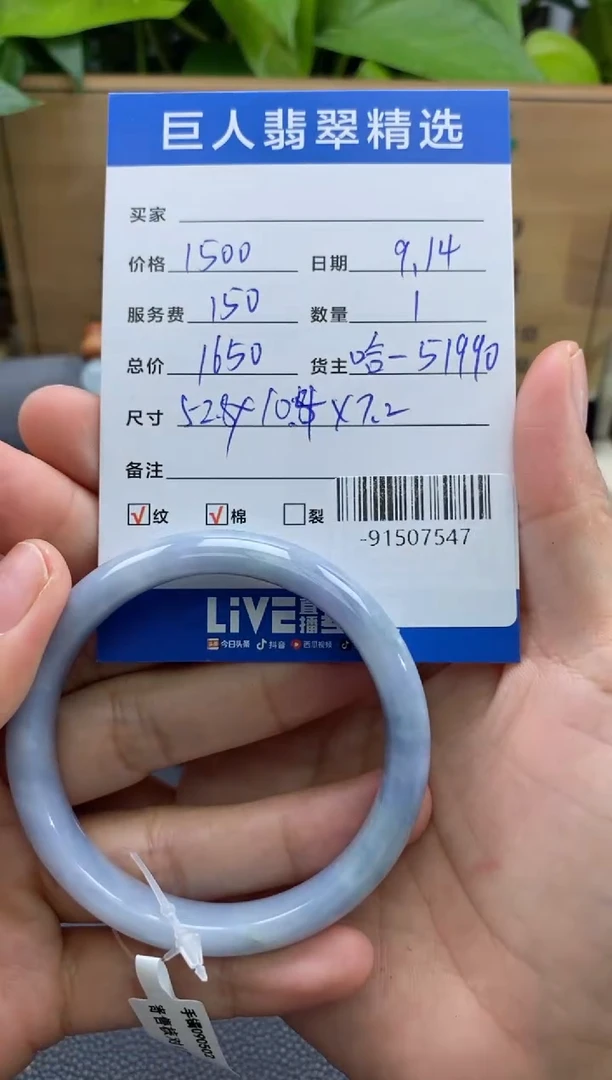 颈饰未镶嵌翡翠多人-91507547