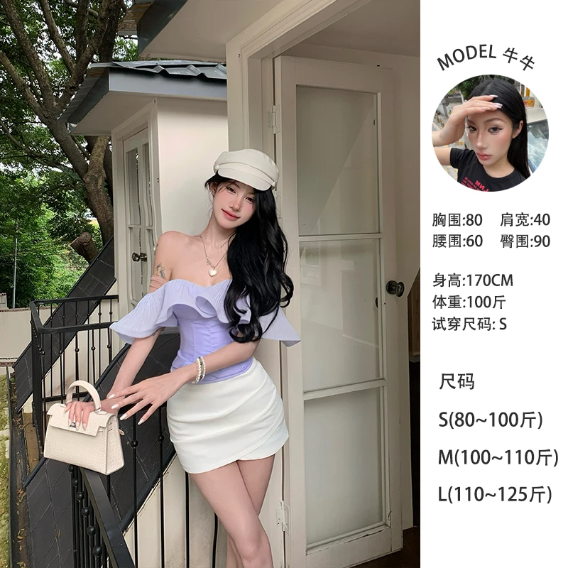 牛牛【首尔欧尼】春夏韩系温柔一字肩荷叶边显瘦鱼骨上衣N25B2312