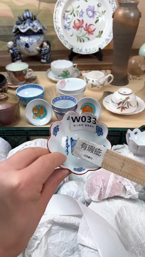 瓷片宁*子033