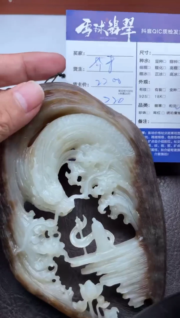 未镶嵌和田玉摆件山****司1254918400HHH
