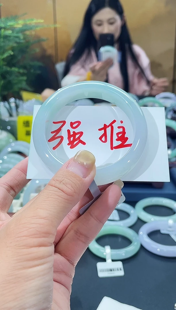 未镶嵌手镯翡翠9号