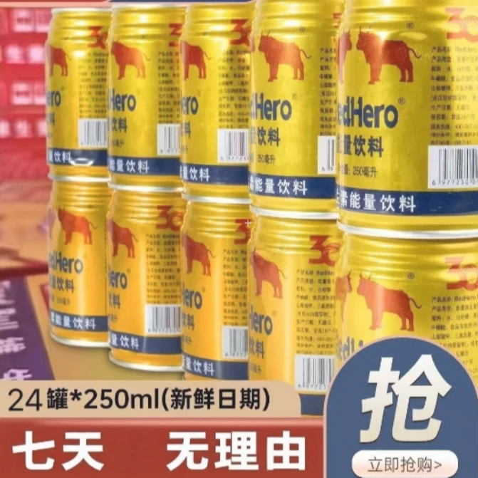 【日期新鲜】维生素能量风味饮料夏日必备超值购整箱发货困牛