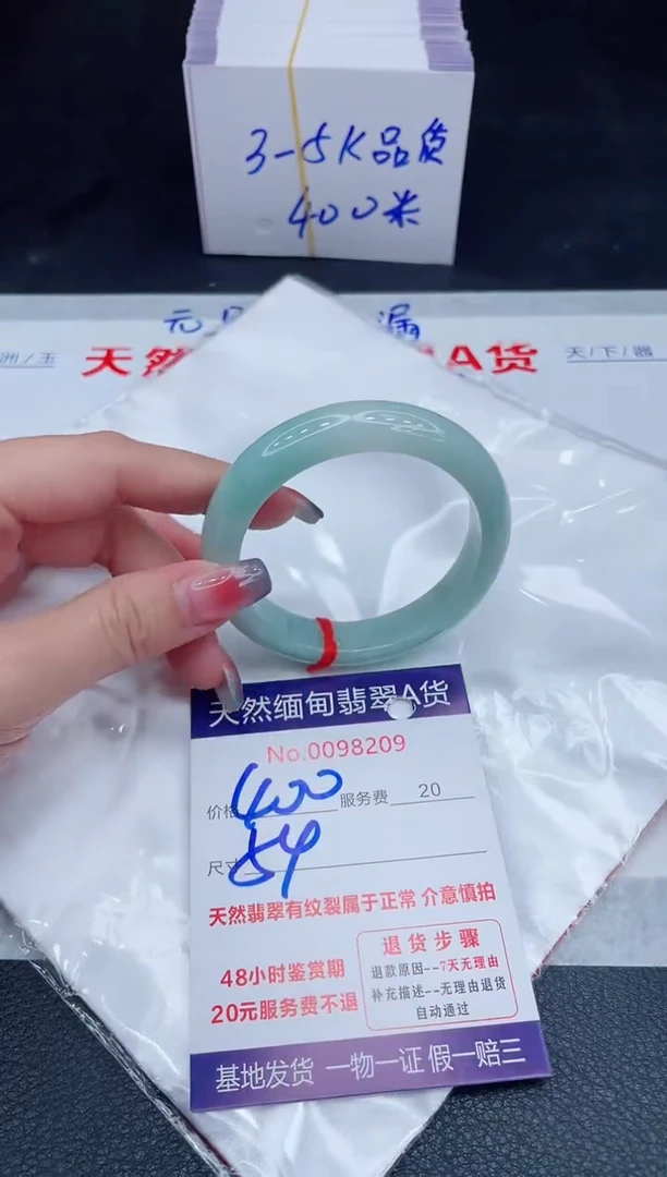 未镶嵌手镯翡翠400.00