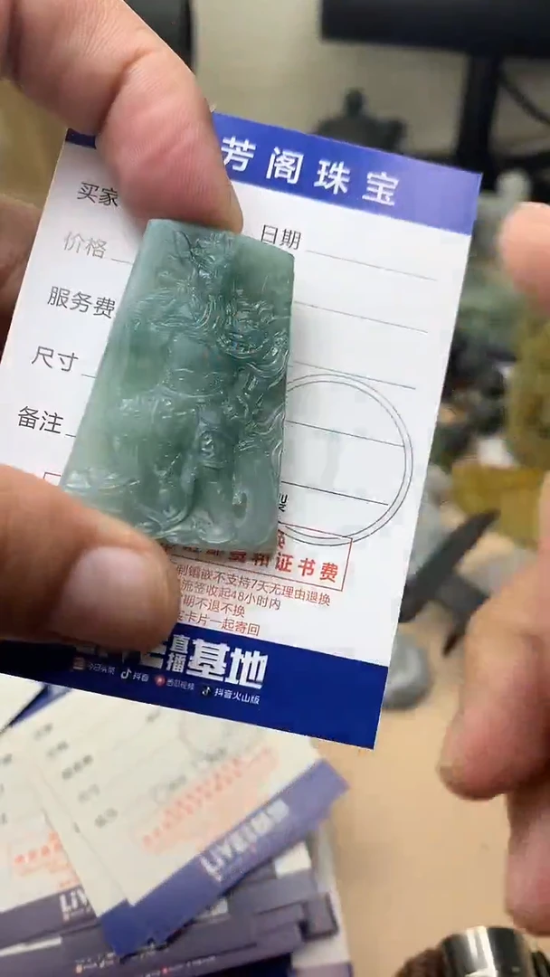 未镶嵌定制翡翠翡翠1