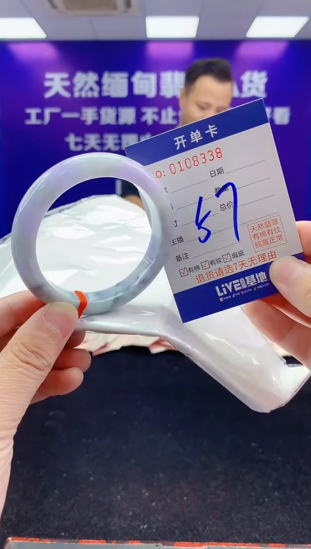 未镶嵌手镯翡翠AAAAAAAAAAAA3333