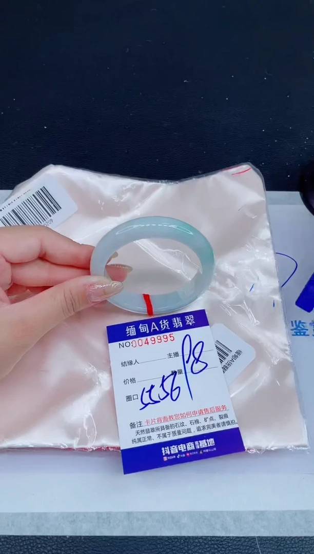 未镶嵌手镯翡翠0702155869