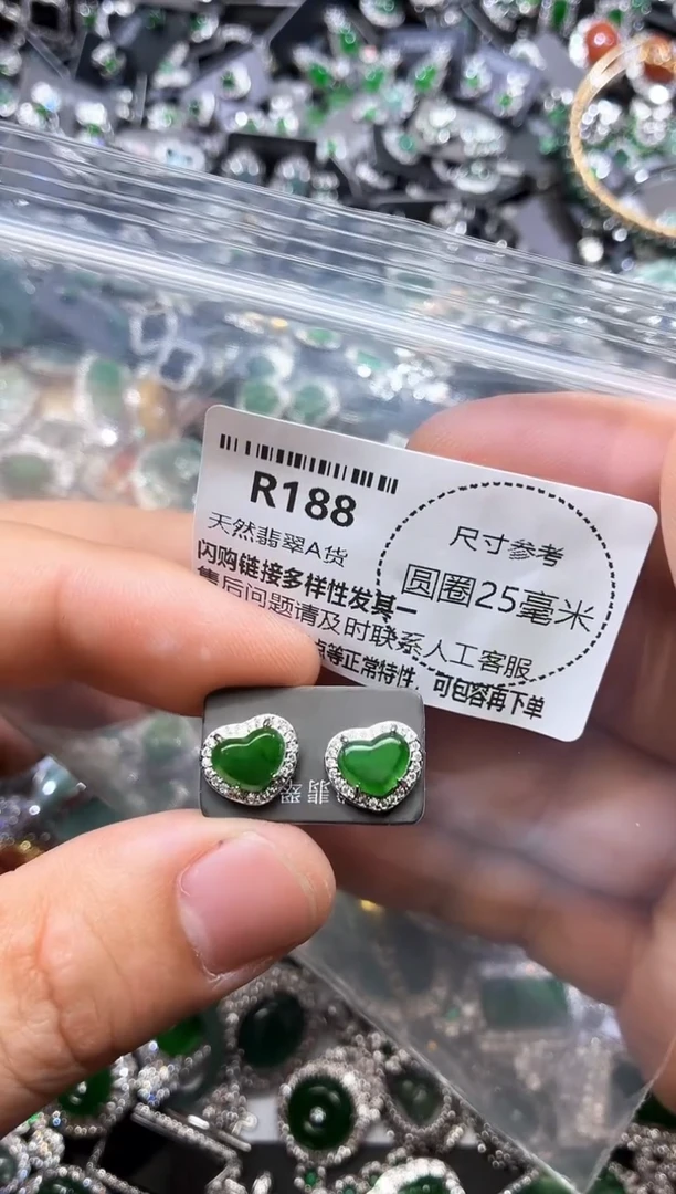 翡翠未镶嵌颈饰R188耳钉