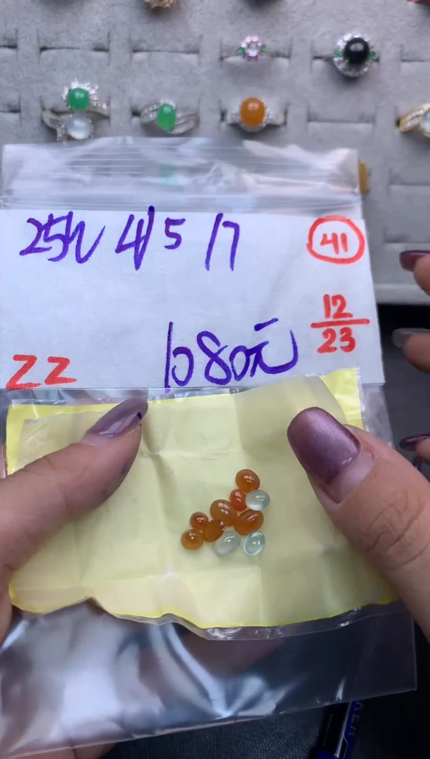 未镶嵌定制翡翠毛货需精细抛光多样性发一件蛋面+1080元041