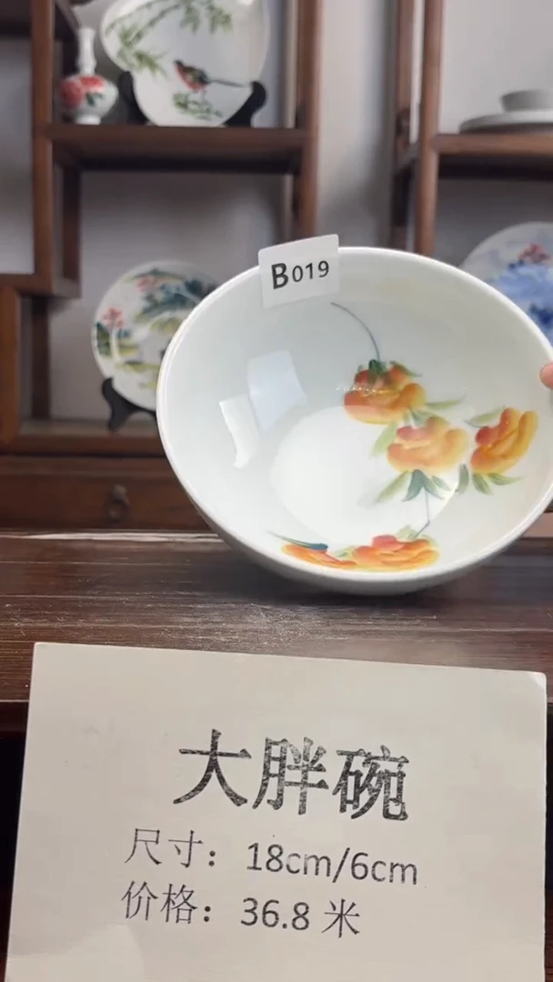 瓷片国韵瓷坊-手绘大胖碗b019