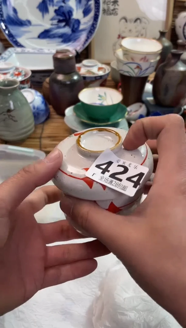 行**至全场满28包邮，陶瓷茶具瓷器