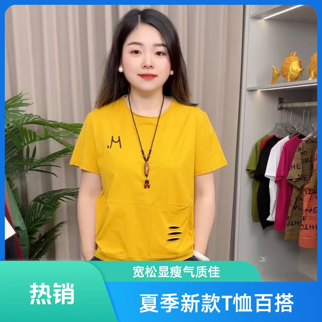 女款夏季新款时尚减龄宽松显瘦百搭休闲纯色圆领口袋气质T恤
