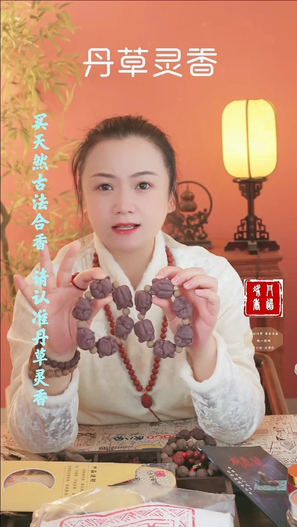 合香（紫玫瑰狐狸大手捻+红麝小狗）